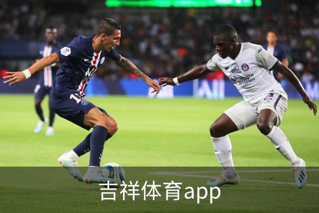 吉祥体育app公司简介
